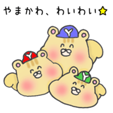 Ms.Yamakawa,exclusive Sticker. sticker #15592118