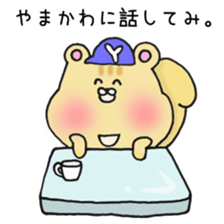 Ms.Yamakawa,exclusive Sticker. sticker #15592119