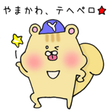 Ms.Yamakawa,exclusive Sticker. sticker #15592120