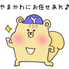 Ms.Yamakawa,exclusive Sticker. sticker #15592121