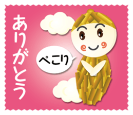 bagworm boy sticker #15592493