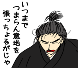 Swordsman sticker #15592512