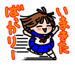 HARUKO MOMOI's Sticker <Basic> sticker #15592628