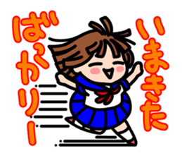 HARUKO MOMOI's Sticker <Basic> sticker #15592628