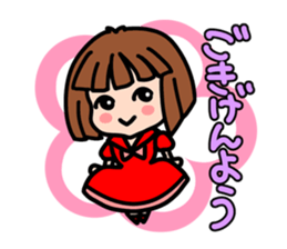 HARUKO MOMOI's Sticker <Basic> sticker #15592639