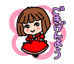 HARUKO MOMOI's Sticker <Basic> sticker #15592639