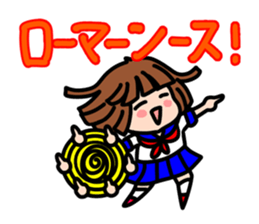 HARUKO MOMOI's Sticker <Basic> sticker #15592640