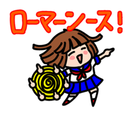 HARUKO MOMOI's Sticker <Basic> sticker #15592640