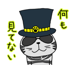 Cat with a hat 4 sticker #15592796