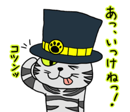 Cat with a hat 4 sticker #15592805