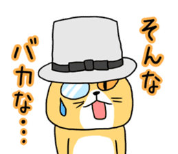 Cat with a hat 4 sticker #15592807