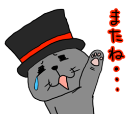 Cat with a hat 4 sticker #15592818