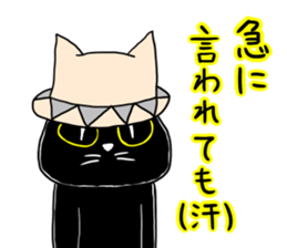 Cat with a hat 4 sticker #15592823