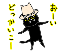 Cat with a hat 4 sticker #15592824
