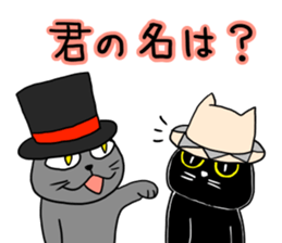 Cat with a hat 4 sticker #15592825