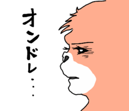 Dreaming Gorilla58 sticker #15592833