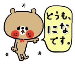 [nina]sticker sticker #15593098