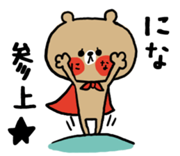 [nina]sticker sticker #15593099