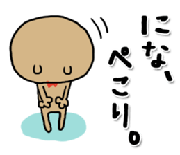 [nina]sticker sticker #15593101