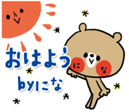 [nina]sticker sticker #15593102