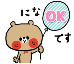 [nina]sticker sticker #15593105
