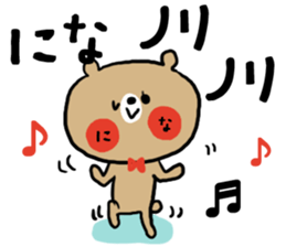 [nina]sticker sticker #15593107