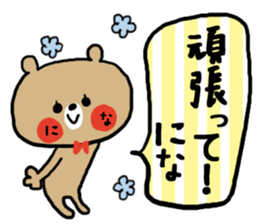 [nina]sticker sticker #15593110