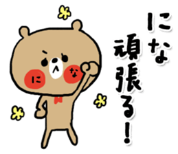 [nina]sticker sticker #15593111