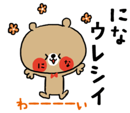 [nina]sticker sticker #15593113