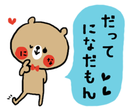 [nina]sticker sticker #15593117