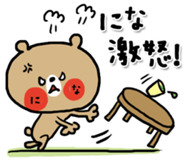 [nina]sticker sticker #15593118