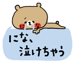 [nina]sticker sticker #15593119