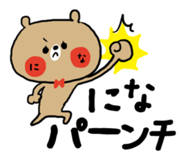 [nina]sticker sticker #15593120