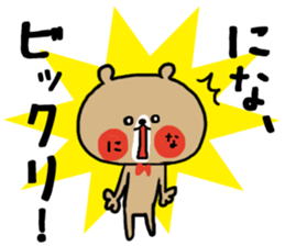 [nina]sticker sticker #15593121