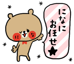 [nina]sticker sticker #15593122