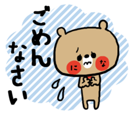 [nina]sticker sticker #15593123