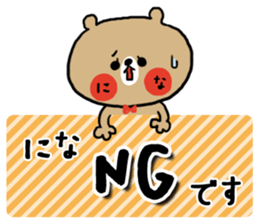[nina]sticker sticker #15593124