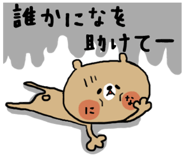 [nina]sticker sticker #15593127