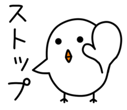 Hiyomaru of a chick and the second ver. sticker #15593214