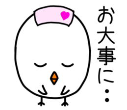 Hiyomaru of a chick and the second ver. sticker #15593218