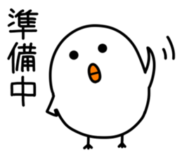 Hiyomaru of a chick and the second ver. sticker #15593222