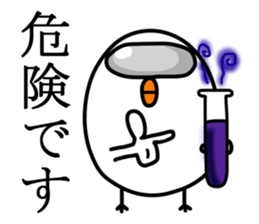 Hiyomaru of a chick and the second ver. sticker #15593227