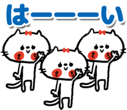 [sachiyo]sticker sticker #15593258