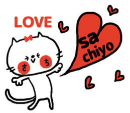 [sachiyo]sticker sticker #15593266