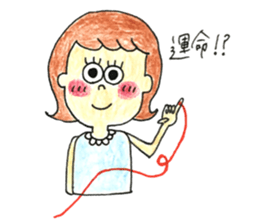 Tha girls who look good with a smile sticker #15593404