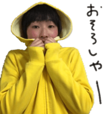 I am Japanese girl. vol.2 sticker #15593522