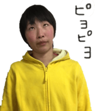 I am Japanese girl. vol.2 sticker #15593523