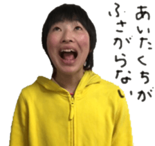 I am Japanese girl. vol.2 sticker #15593530
