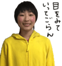 I am Japanese girl. vol.2 sticker #15593531