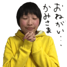 I am Japanese girl. vol.2 sticker #15593532